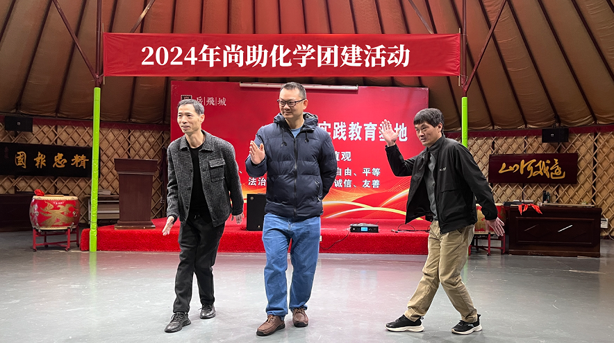深秋时节，我们约会吧--2024年公司团建活动记
